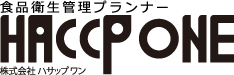 食品衛生管理プランナー 株式会社HACCP ONE